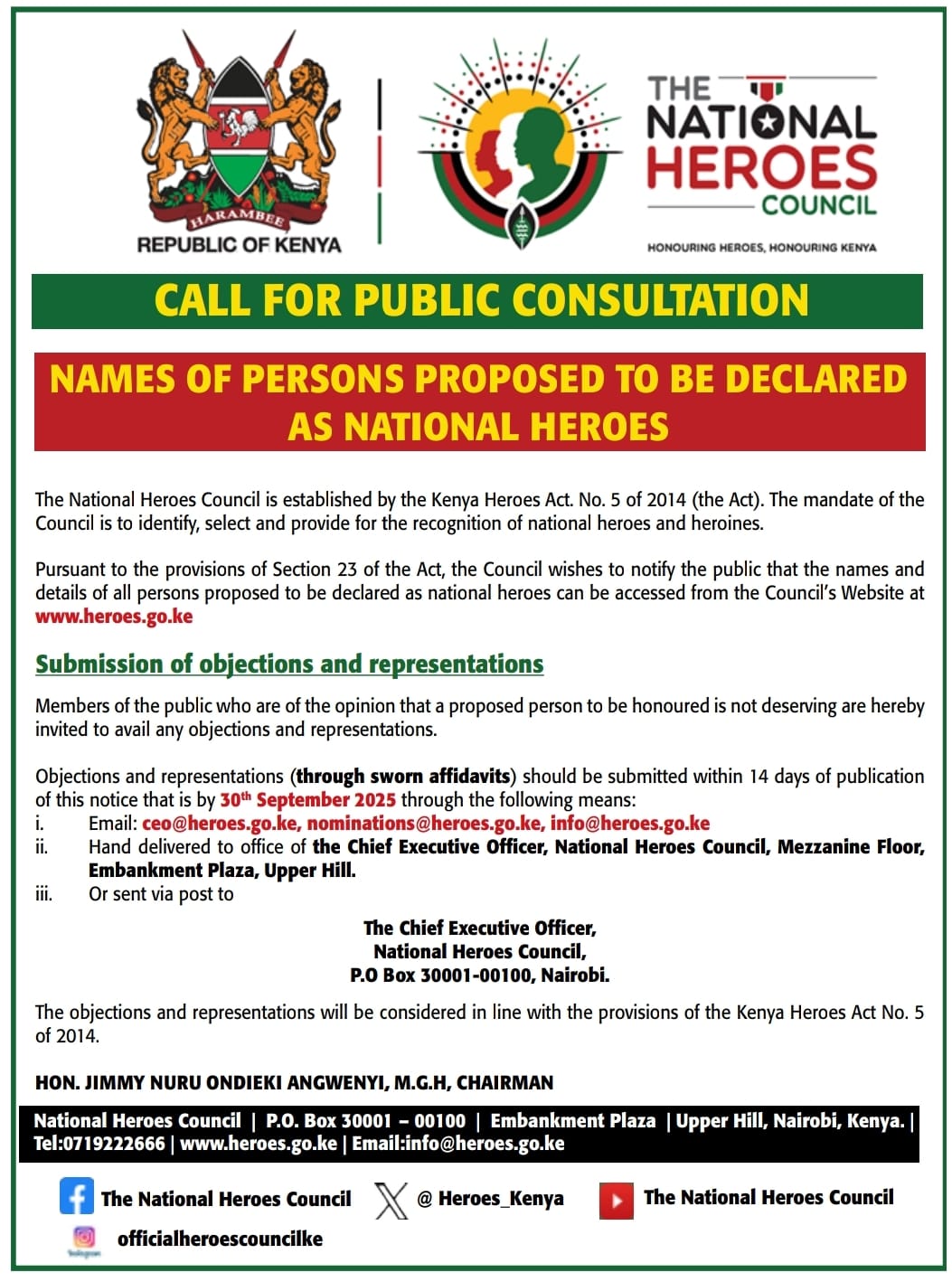 CALL FOR PUBLIC PARTICIPATION